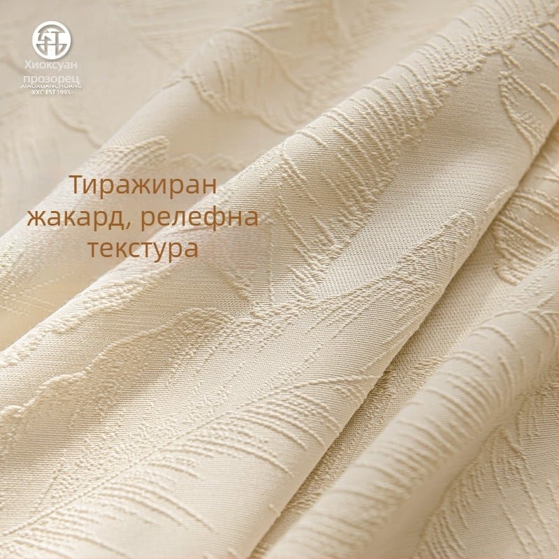 Жакардова полиестерова завеса, прозрачна перфорирана, за дневна и балкон, стил лукс, 100% полиестер