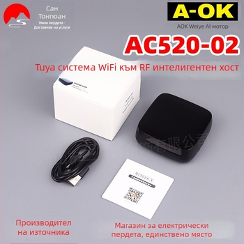 WiFi шлюз A-ok AC520-02 Tuya система RF 433 MHz