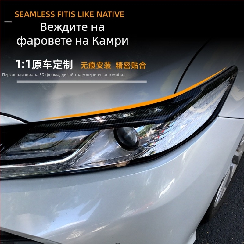 Декоративни стикери за обрамление на фаровете Toyota Camry 2018+, ABS материал, възможност за персонализация, AMP-Z