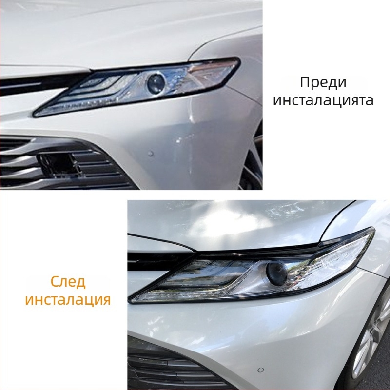 Декоративни стикери за обрамление на фаровете Toyota Camry 2018+, ABS материал, възможност за персонализация, AMP-Z