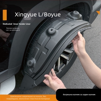 Калник за гума Luochi Lmdnb – ABS инженерна пластмаса, персонализиране, модел Lmdnb, марка Luochi