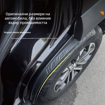 Калник за гума Luochi Lmdnb – ABS инженерна пластмаса, персонализиране, модел Lmdnb, марка Luochi