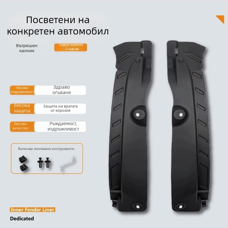 Калник за гума Luochi Lmdnb – ABS инженерна пластмаса, персонализиране, модел Lmdnb, марка Luochi