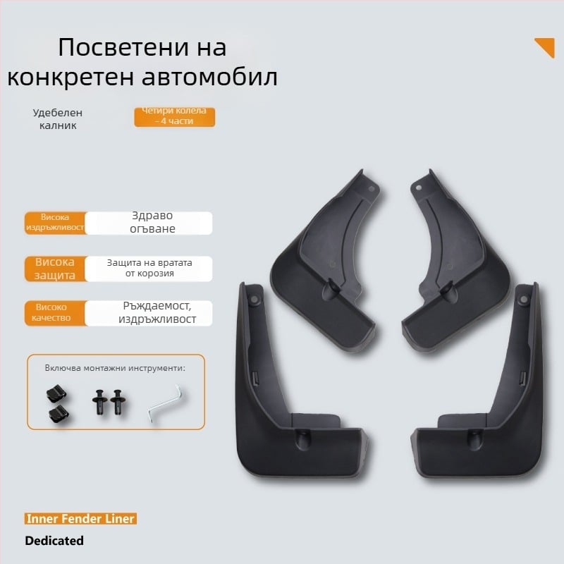 Калник за гума Luochi Lmdnb – ABS инженерна пластмаса, персонализиране, модел Lmdnb, марка Luochi