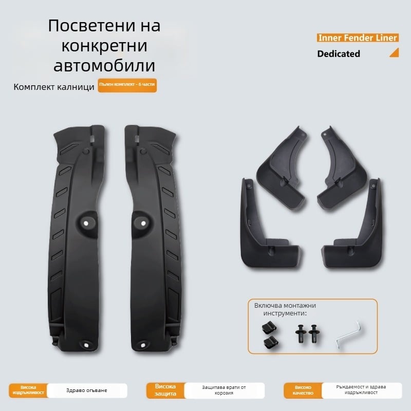 Калник за гума Luochi Lmdnb – ABS инженерна пластмаса, персонализиране, модел Lmdnb, марка Luochi