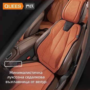 Joe's автомобилна седалкова възглавничка Z-201 — Замш, пълнител: Друг