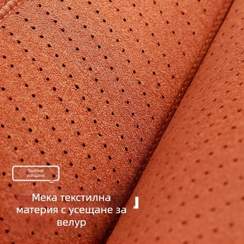 Joe's автомобилна седалкова възглавничка Z-201 — Замш, пълнител: Друг