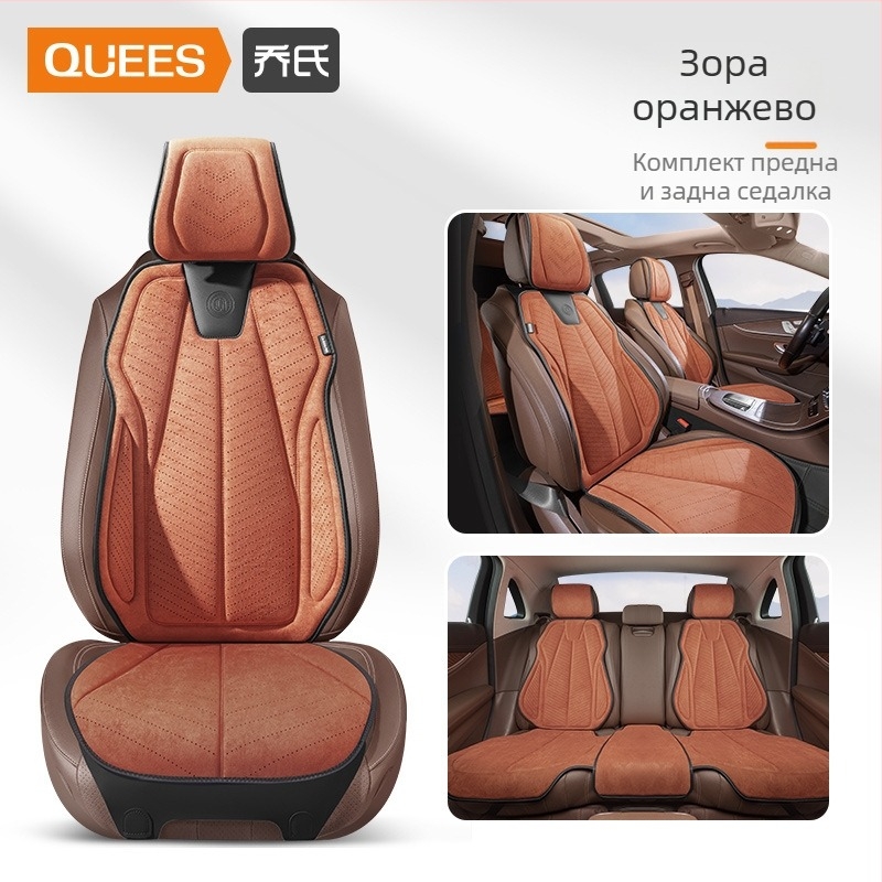 Joe's автомобилна седалкова възглавничка Z-201 — Замш, пълнител: Друг