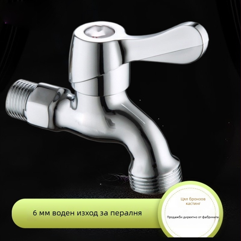 Кран за студена вода с керамичен дисков клапан, страничен вход, пречистена мед, модел LX689000