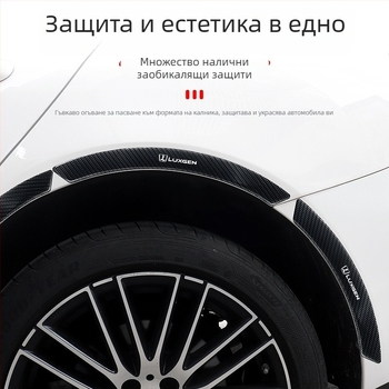 Карбонови обшивки за калници и защитна лента против удар за автомобил, BYLM модел, композитни материали, Guangzhou произход, персонализиране налично