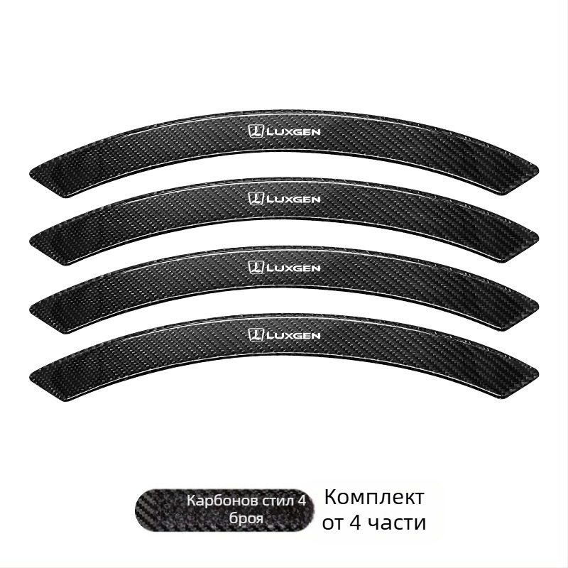 Карбонови обшивки за калници и защитна лента против удар за автомобил, BYLM модел, композитни материали, Guangzhou произход, персонализиране налично