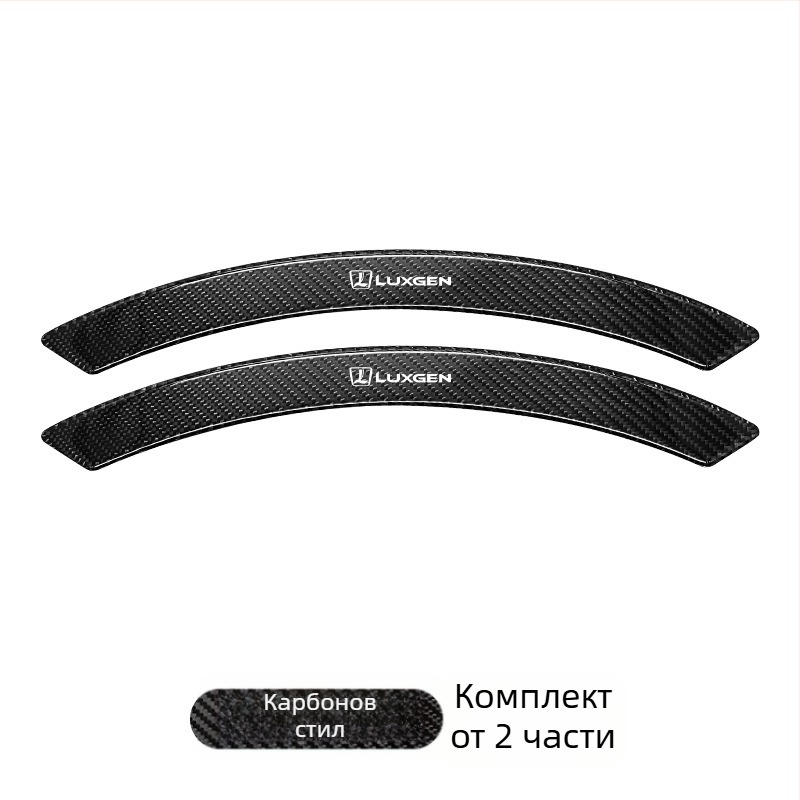 Карбонови обшивки за калници и защитна лента против удар за автомобил, BYLM модел, композитни материали, Guangzhou произход, персонализиране налично