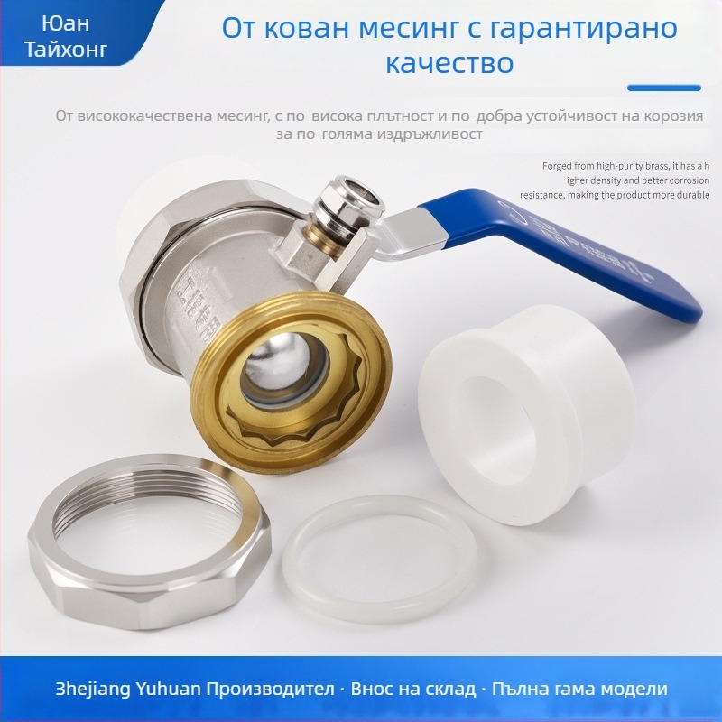Шаров клапан латун, PPR двойна глава, съединител, фиксирана конструкция, ръчно управление, за гореща и студена вода, индустриален клас, PPR25 латунно бързо отваряне, PPR32 двойна глава, PPR20 двойно топло-заваряване