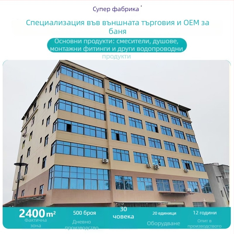 Педално управляван меден промивен клапан за баня, четирипътен, бързо отваряне (Материал: мед; Време на промиване: 5; Работно налягане: 1.0; Модел: педален клапан)