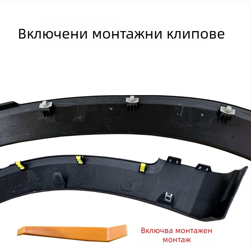 Облицовка на арките на колелата от неръждаема стомана за Honda Binzhi XRV 2015-2021 – предни и задни арки, антиударни ленти, защита на ръба