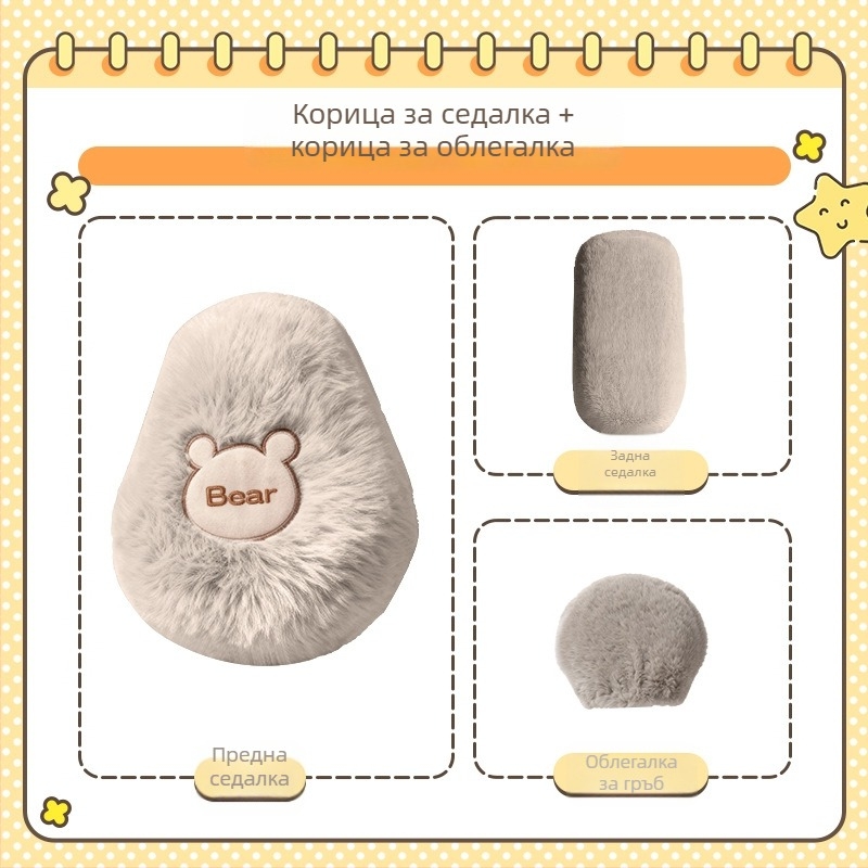 3-частен комплект седалкови възглавнички за велосипеди и електрически превозни средства, пухени, зимно топли, универсални, удебелен дизайн.