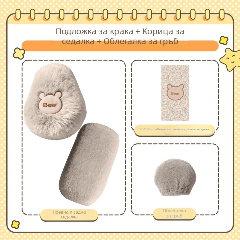 3-частен комплект седалкови възглавнички за велосипеди и електрически превозни средства, пухени, зимно топли, универсални, удебелен дизайн.