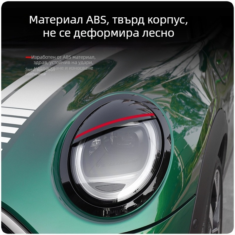MINI F серия Фаров декоративен капак — ABS декоративна лепенка за F56/F57