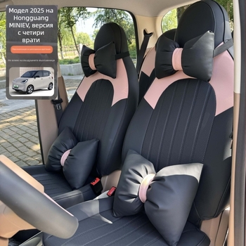 Bodley Nappa кожа калъфи за автомобилни седалки за специален модел, без персонализация