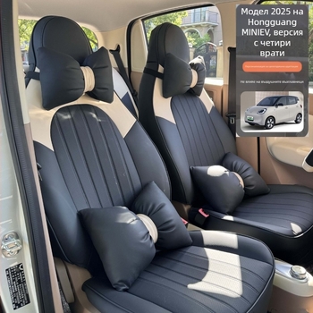 Bodley Nappa кожа калъфи за автомобилни седалки за специален модел, без персонализация