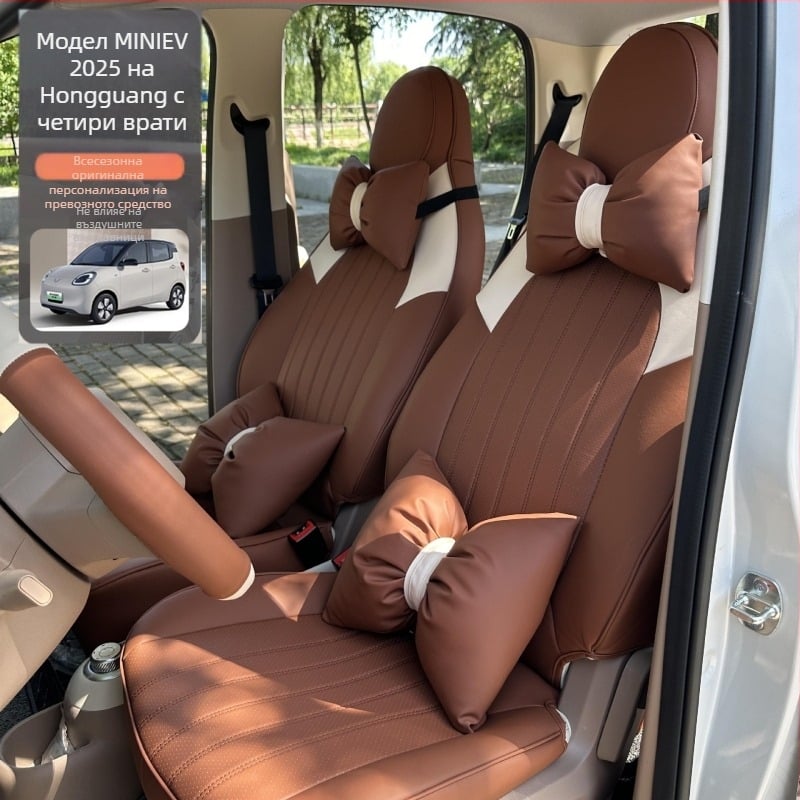 Bodley Nappa кожа калъфи за автомобилни седалки за специален модел, без персонализация