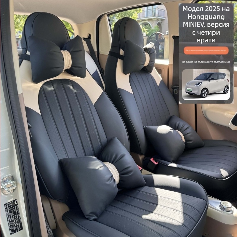 Bodley Nappa кожа калъфи за автомобилни седалки за специален модел, без персонализация