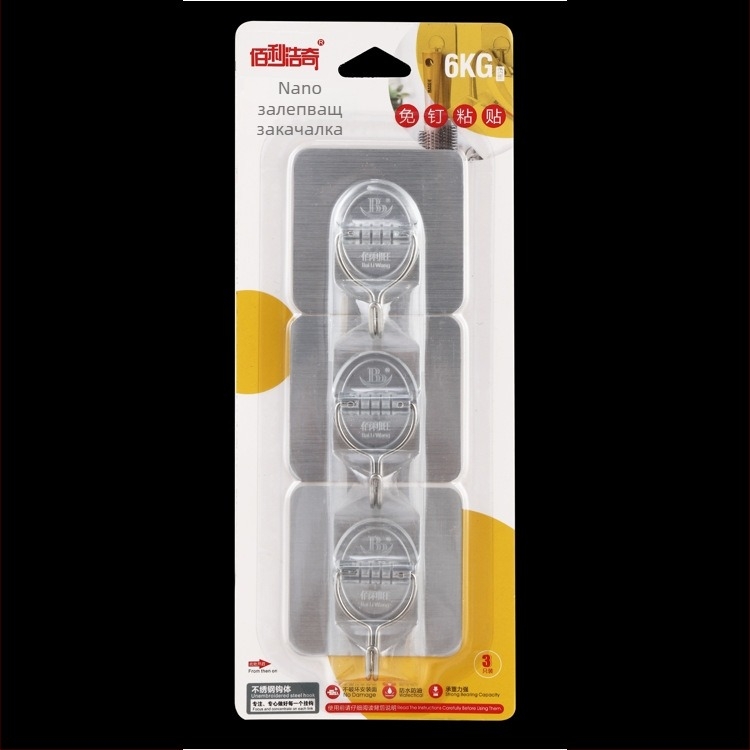 Залепваща закачалка Bailiwang – без пробиване, PVC+PS, натоварване 5–10 кг, 3 бр.