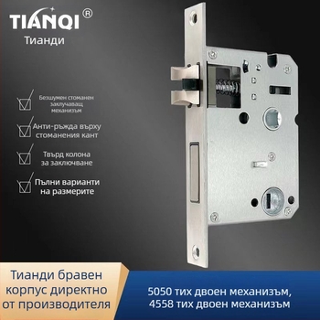 Корпус за заключване за вътрешни спални дървени врати — съвместим с брава за пръстов отпечатък, тихо заменящ стоманен лицев панел, модел 5050, неръждаема стомана и цинкова сплав, 0,5 кг