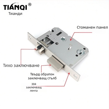 Корпус за заключване за вътрешни спални дървени врати — съвместим с брава за пръстов отпечатък, тихо заменящ стоманен лицев панел, модел 5050, неръждаема стомана и цинкова сплав, 0,5 кг