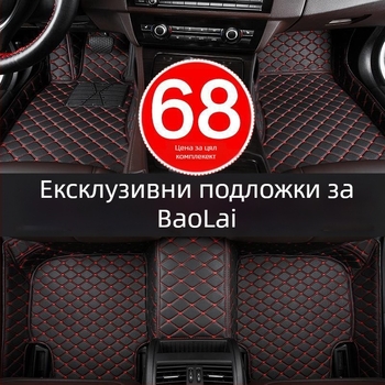 Кожени стелки с пълен обхват за Volkswagen Bora (Special Car) — Kai Bemei, произход Шандонг, кожени подложки за крака, персонализирана обработка