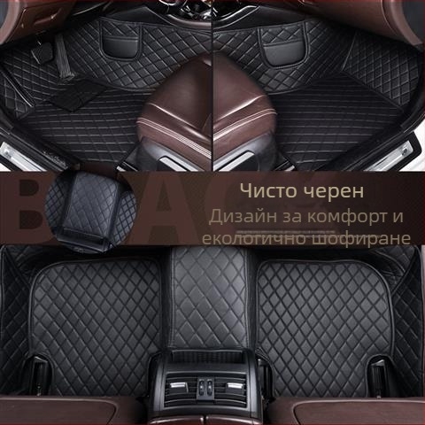 Кожени стелки с пълен обхват за Volkswagen Bora (Special Car) — Kai Bemei, произход Шандонг, кожени подложки за крака, персонализирана обработка