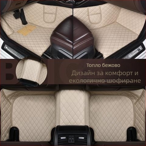 Кожени стелки с пълен обхват за Volkswagen Bora (Special Car) — Kai Bemei, произход Шандонг, кожени подложки за крака, персонализирана обработка