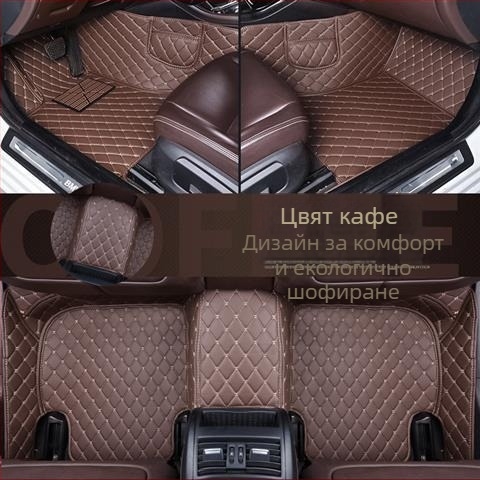 Кожени стелки с пълен обхват за Volkswagen Bora (Special Car) — Kai Bemei, произход Шандонг, кожени подложки за крака, персонализирана обработка