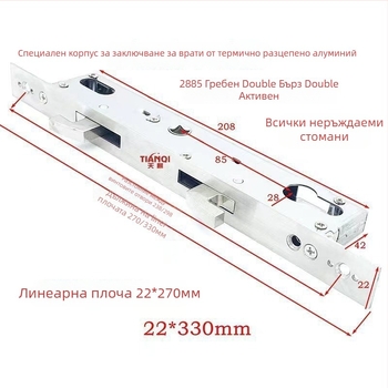 Корпус за заключване за плъзгащи врати, 85 серия, двойна кука; модел: 85 двойна кука; неръждаема стомана; тегло 0,6 кг; модерен минималистичен стил