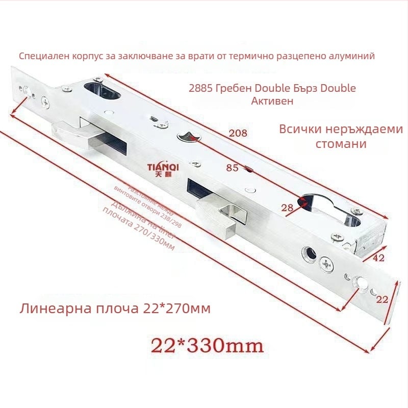 Корпус за заключване за плъзгащи врати, 85 серия, двойна кука; модел: 85 двойна кука; неръждаема стомана; тегло 0,6 кг; модерен минималистичен стил