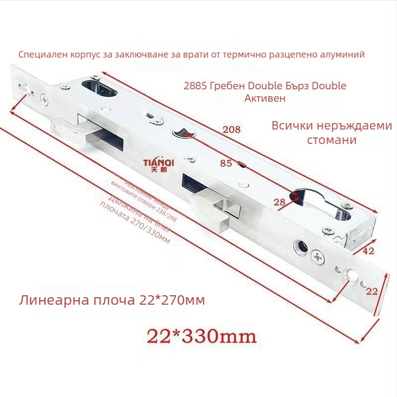 Корпус за заключване за плъзгащи врати, 85 серия, двойна кука; модел: 85 двойна кука; неръждаема стомана; тегло 0,6 кг; модерен минималистичен стил