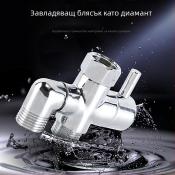 Медна воден дивертор клапан с бързо включване, ъглов вход‑изход, 1 вход/2 изхода, резба, електроплатинарана повърхност; материал мед; монтаж с резба; работна температура 90°C