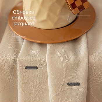 Завеса с мрежеста тъкан XXC | Полиестер жакард | Прозрачна и непрозрачна | За дневна, кабинет, ресторант, антре | Стил: свеж