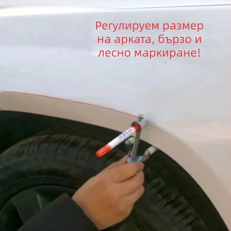 Автомобилен инструмент за възстановяване на вдлъстини по ламарината с паралелен маркиращ уред, метална конструкция, модел 3-1, персонализирана обработка
