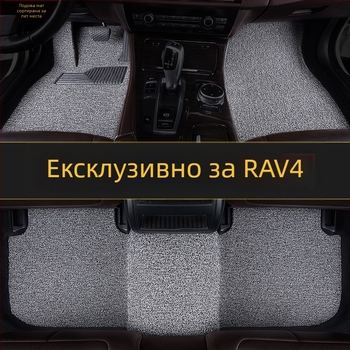Toyota RAV4 шофьорска едночастна подложка за пода – PVC антихлъзгаща, Silk Hoop ръб, марка Jayde is Fast