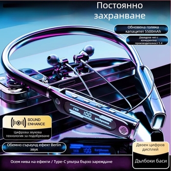 Безжични Bluetooth слушалки с neckband — Bluetooth 5.4, обхват 10 м, живот на батерията над 8 ч, стерео звук, цифров дисплей