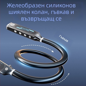 Безжични Bluetooth слушалки с neckband — Bluetooth 5.4, обхват 10 м, живот на батерията над 8 ч, стерео звук, цифров дисплей