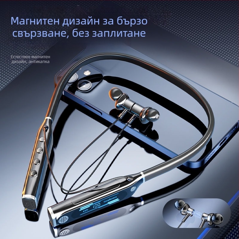 Безжични Bluetooth слушалки с neckband — Bluetooth 5.4, обхват 10 м, живот на батерията над 8 ч, стерео звук, цифров дисплей