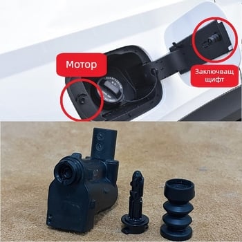 Заключващ механизъм за капака на резервоар за X1X2X3X4X6 с клип за щифт и пружина — Марка: Other; Материал: Seven; Подходящи модели: Seven; Монтажна поддръжка