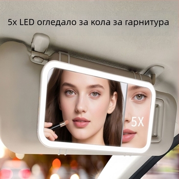 Автомобилно огледало за грим с LED осветление, 5x увеличение, сензорно управление, HD осветление, ABS рамка, стъклена леща
