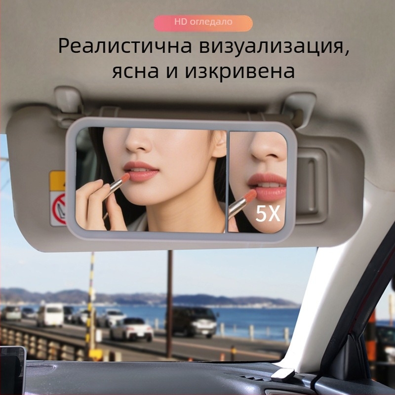 Автомобилно огледало за грим с LED осветление, 5x увеличение, сензорно управление, HD осветление, ABS рамка, стъклена леща