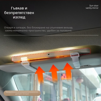 Автомобилно огледало за грим, ABS рамка, леща със сребърно огледало, персонализирано лого, за кола