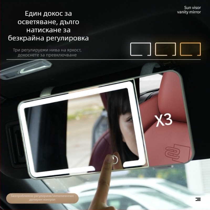 Автомобилно огледало за грим, ABS рамка, леща със сребърно огледало, персонализирано лого, за кола