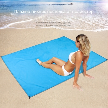 Портативна плажна постелка за пикник — мини размер, водоотблъскваща тъкан, влагоустойчива, къмпинг