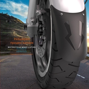 Powerful Factory ABS пластмасово предно удължение на калника за мотоциклет, универсален калник за задното колело на електрически триколник